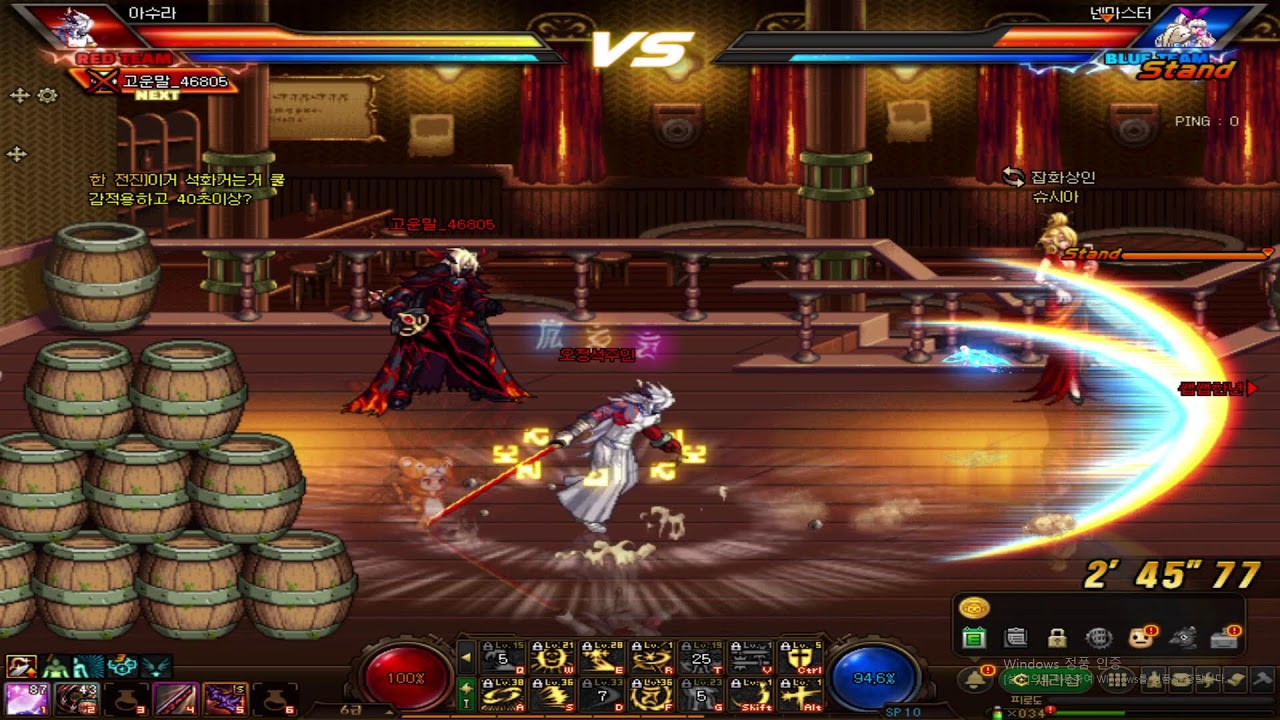 프리스타일2 인터밀란 캡틴 임수향 10퇴물 방송온