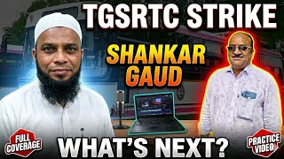 TGSRTC Strike Update | My Practice Video 🎥