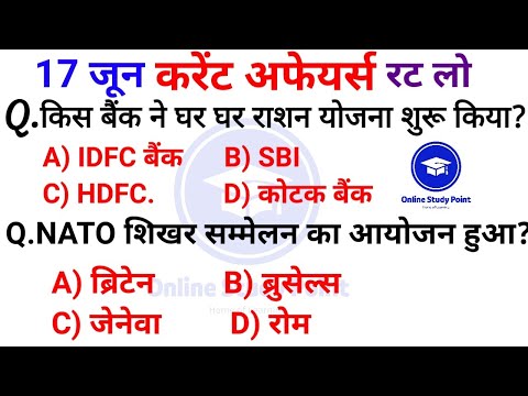Daily Current Affairs