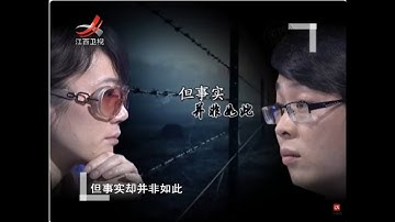 《金牌调解》往年精选：爱她放了她