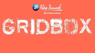 22.Google карты в Gridbox | Joomla