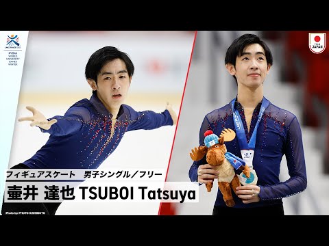 三井銀行　ホームラン坊や　フィギュア 三井銀行 ホームラン坊や フィギュア