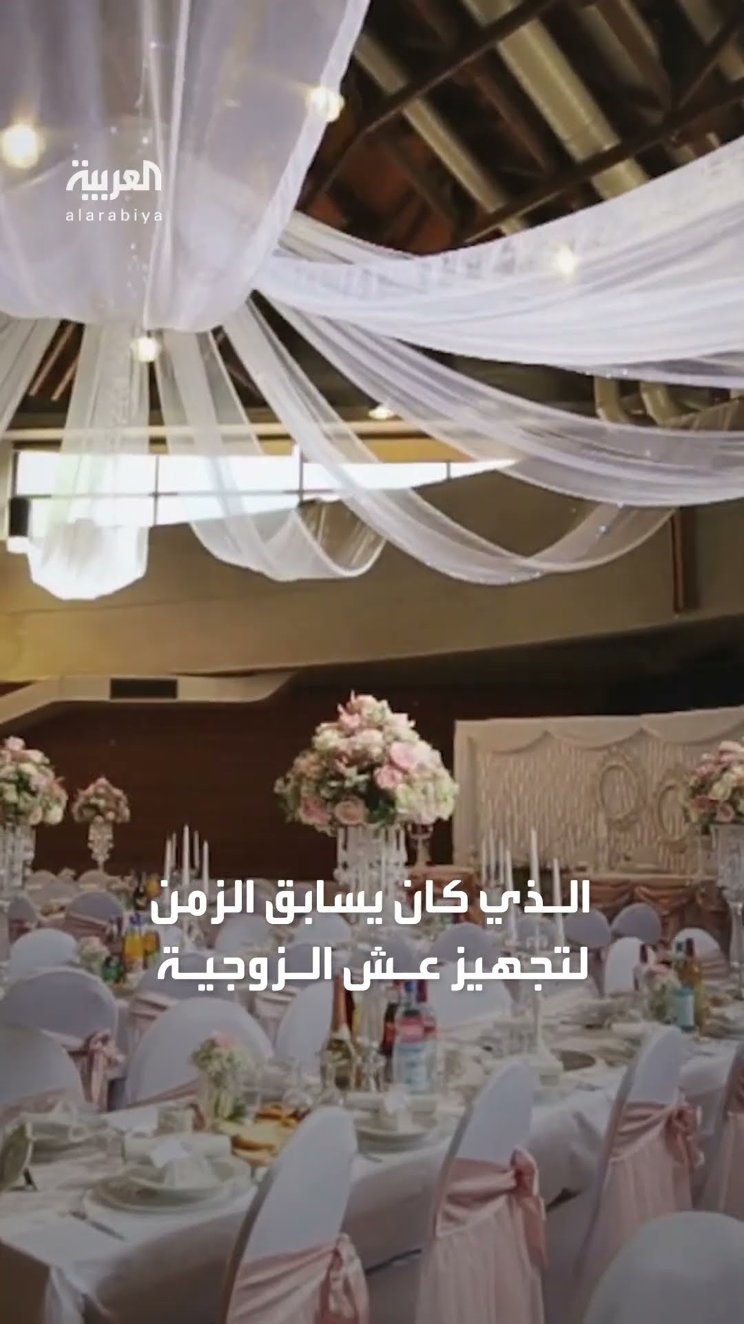 الفرح تحول إلى مأتم.. أب يقتل نجله العريس قبل زفافه بأيام