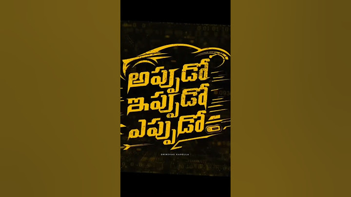 Appudo ippudo eppudo movie Review| 😆😜😘 Nikhil