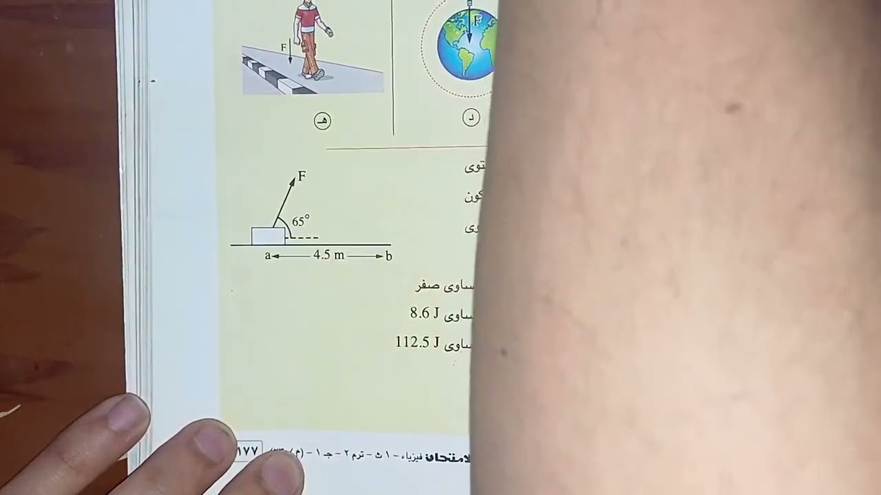 فيديو الطالب محمد أيمن طلب رخيص والطالب غالي☝️