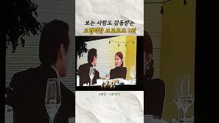 내가 다 감동받고 난리ㅠㅠ / 🎧폴킴 - 너를 만나