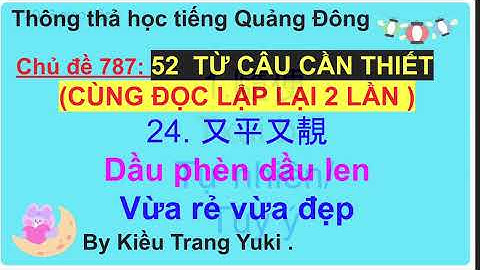 Thông thả học tiếng Quảng Đông chủ đề 787: ĐỌC LẶP LẠI 52 TỪ CÂU CHO QUEN.