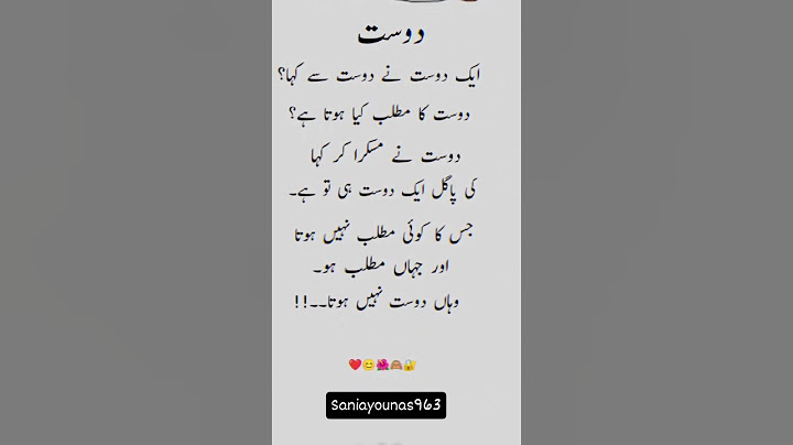 ja matlab ho what dost nahi hotta #friends powerful 💪 #deepsline #trueline #dosti #urdupoetry