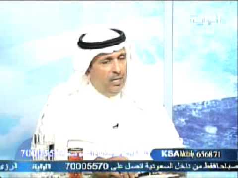 الجزء الاول واللقاء يسمو الامير سيف الاسلام بن سعود