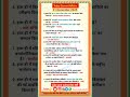 21December 2025 Current Affairs/Daily Current Affairs#allexam#important #currentaffairs #vikramsir