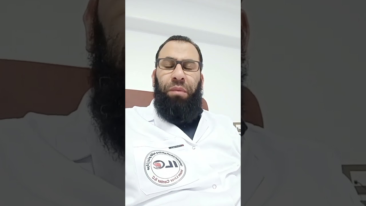 ارتجاع المرئ والموت البطيء. د.السيد إمام