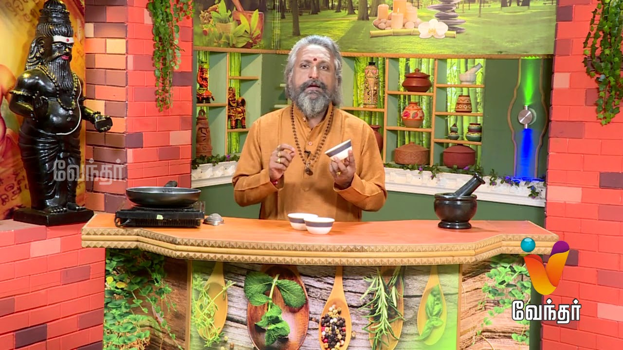 அதீத உடல் பலம் ஏற்படுவதற்கான மூலிகை மருத்துவம்..!Mooligai Maruthuvam [Epi - 278 Part 1]