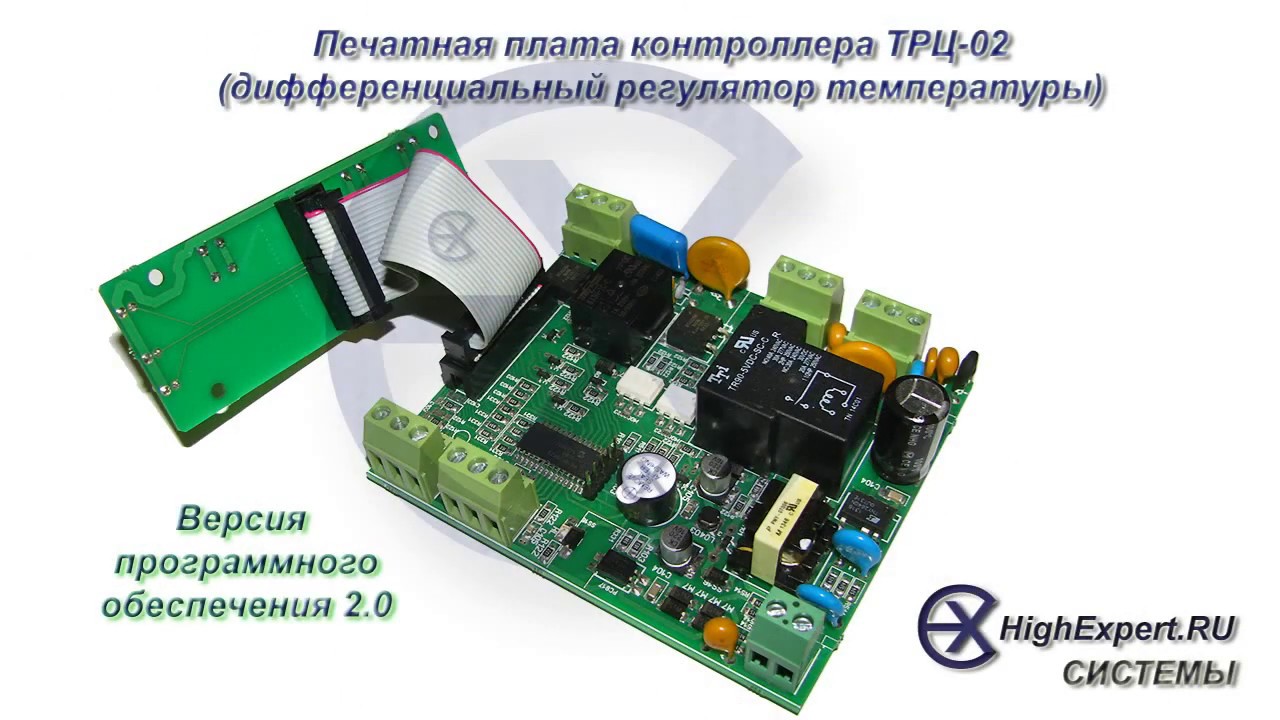 Регулятор температуры системы горячего водоснабжения (ГВС) - YouTube