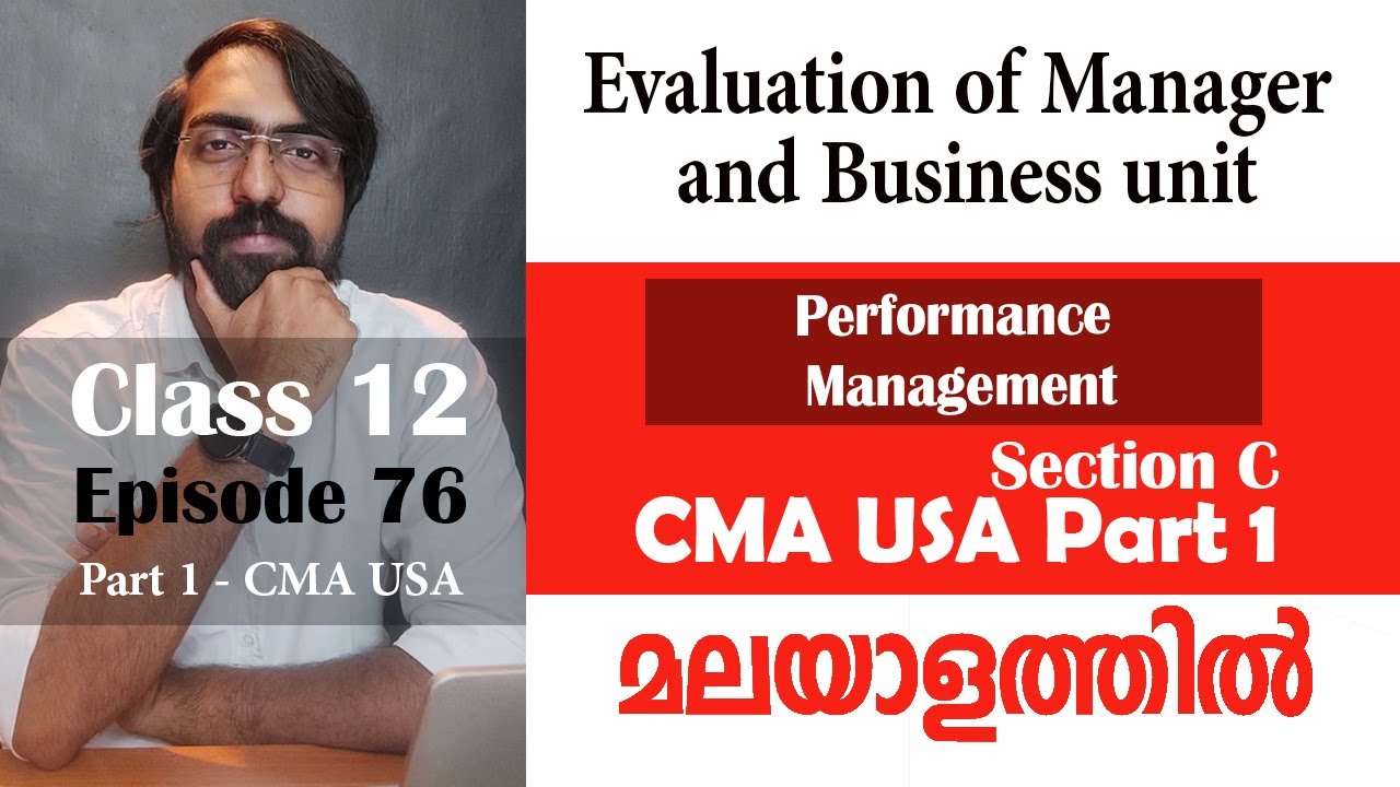 Evaluation of Manager and Business Unit | Performance Management ...