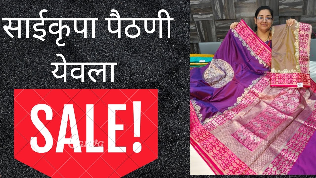 Tranding Saree Saikrupa Paithani 7620380970 --13/02/26 
