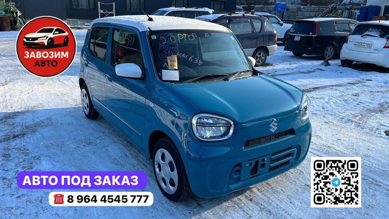 SUZUKI ALTO ПОСЛЕДНИЙ РЕСТАЙЛ 