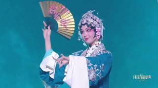 二饼力哥大舞台吹拉弹唱 《伶人》