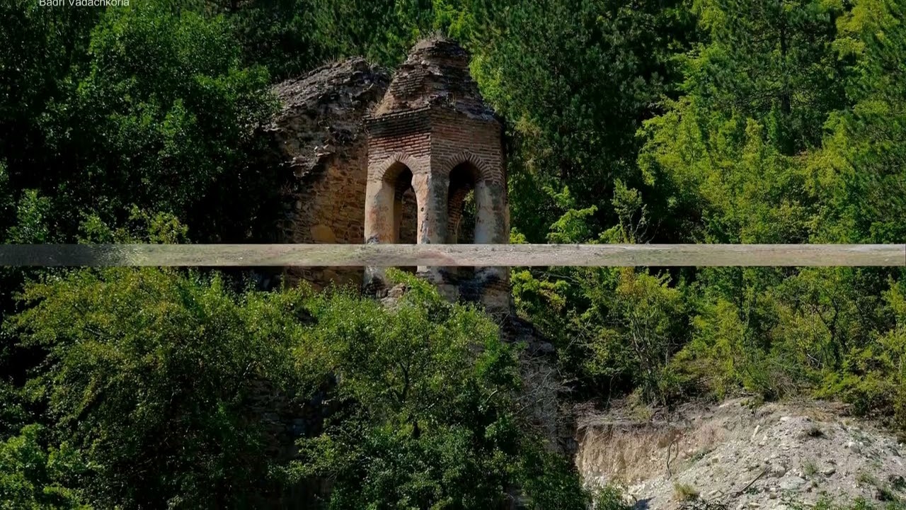 სოფელი ალი  (ხაშურის რაიონი)   Sopeli Ali