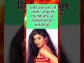Raveena Tandon-दिलों में आग लगाने वाली अदाएं 🔥…….