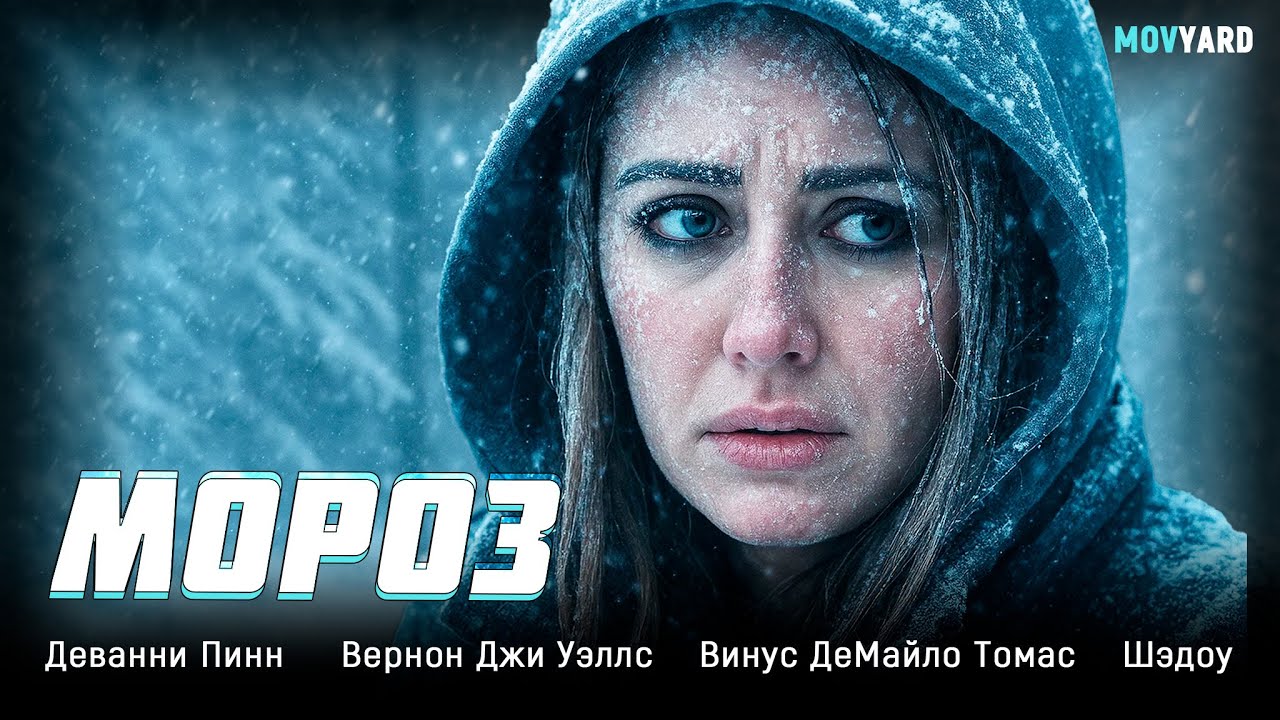 Latest Title & Thumbnail
