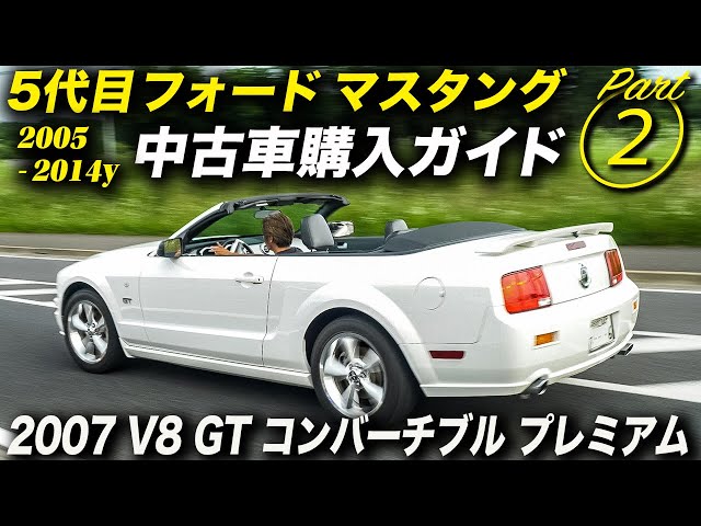 Mustang マスタング 洋書 完全読本　5冊セット Mustang マスタング 洋書 完全読本 5冊セット Amazon.co.jp