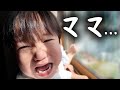 【2・4歳】初っ端雲行き怪しい…お父さんワンオペ密着【前編】
