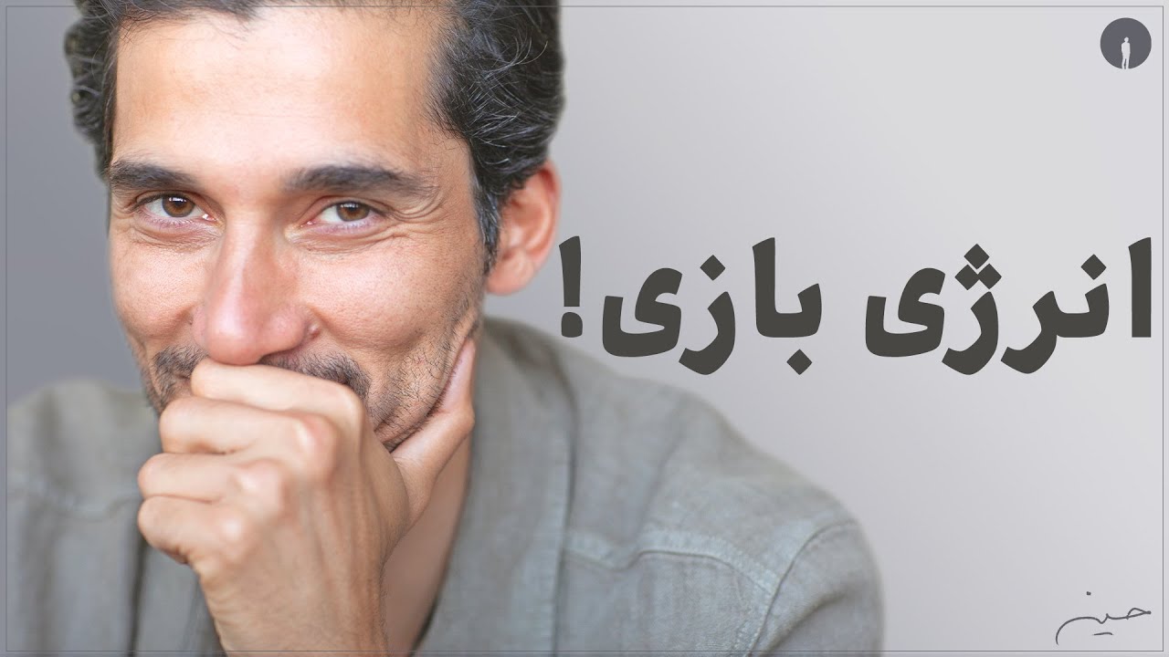 !تو نمیتونی حال منو تعیین کنی