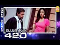 நீங்க சொல்றது அப்பட்டமான பொய் | Uyarthiru 420 Tamil Movie | Snehan | Meghana Raj | Akshara Gowda