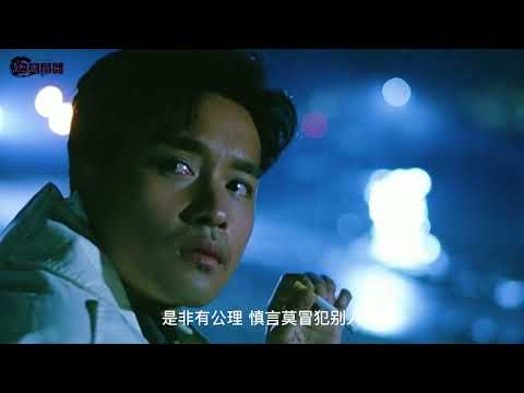 [FMV] IM LẶNG LÀ VÀNG - TRƯƠNG QUỐC VINH (LESLIE CHEUNG) | 沉默是金 - 張國榮