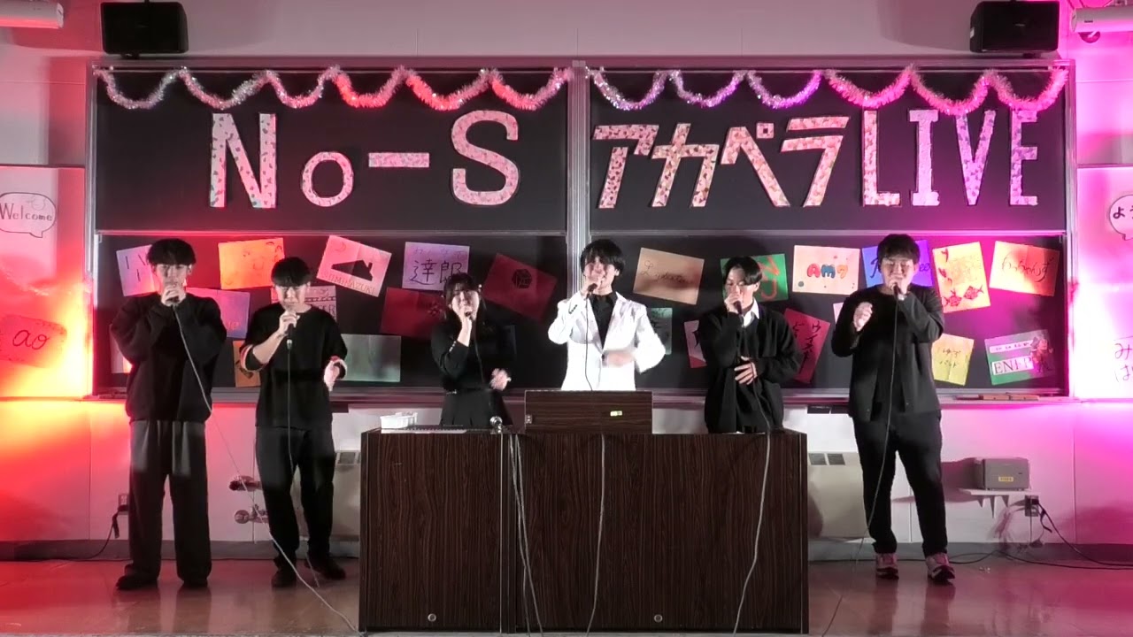 Love me, Love you / ラブミーラブユー【2023/11/3 生明祭教室ライブ1