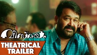 Vismayam Theatrical Trailer – Mohanlal, Gautami, Viswant, Raina, Anisha || Chandra Sekhar Yeleti