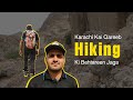 Pakistan&#39;s rising mountaineer Asad Ali Memon takes us through the beautiful Kirthar Mountains