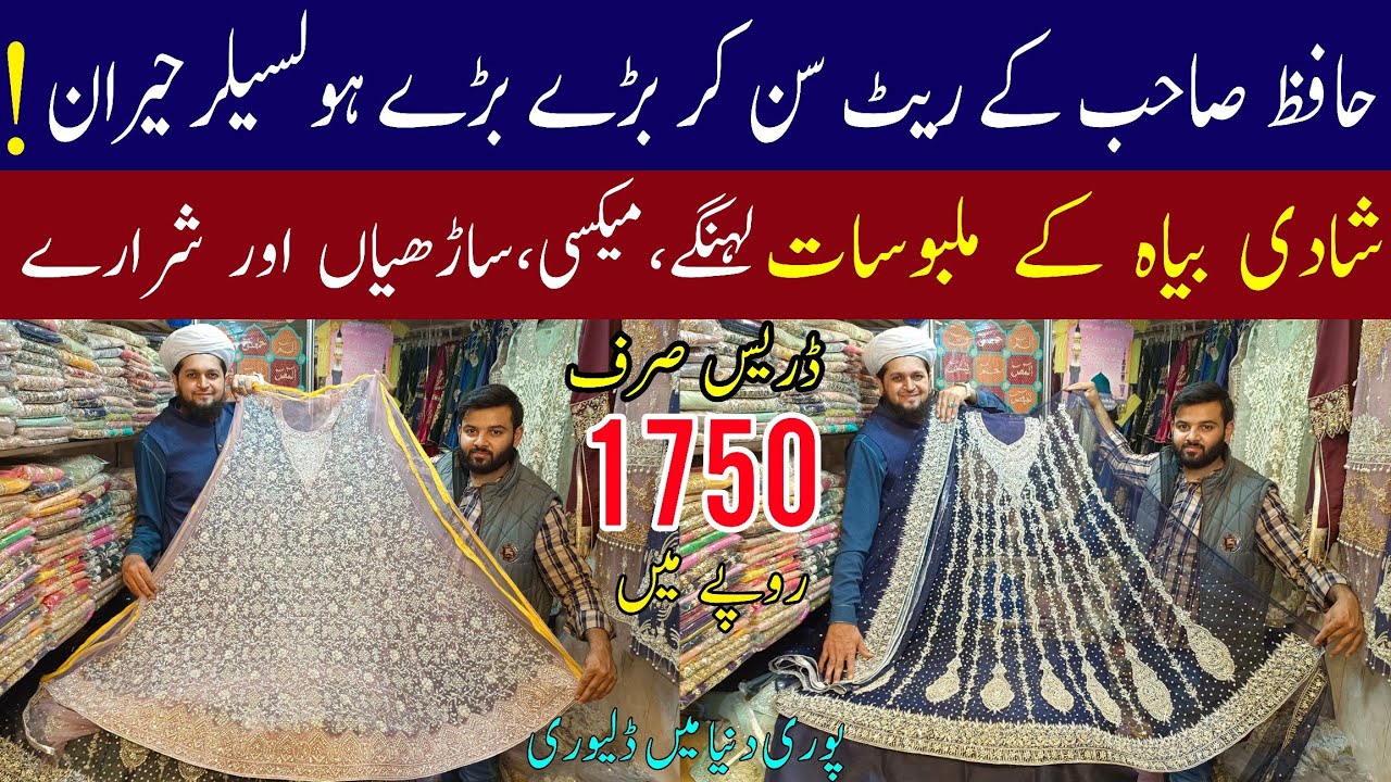 **Low price** Bridal dresses Fancy wedding dresses Bridal dresses