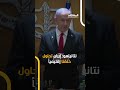 نتانياهو الشرق الأوسط سينهار بلا إسرائيل نتانياهو الشرق الأوسط سينهار بلا إسرائيل
