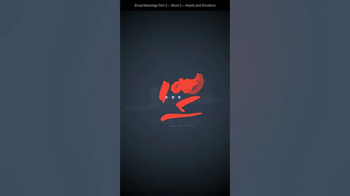 Emoji Meanings Part 2 - Short 2 - Hearts and Emotions | English Vocabulary