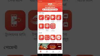 Download Lagu how to deposit in dk win কিভাবে সহজ উপায় ডিকে ওইনে ডিপজিট  করব MP3