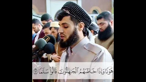 تلاوة و خشوع: وعباد الرحمان الذين يمشون على الارض هونا رعد الكردي