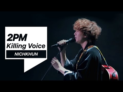 닉쿤(Nichkhun)의 킬링보이스를 라이브로! | Mars, 10점 만점에 10점,  Dance2Night, I'll Be Back, Again & Again 등