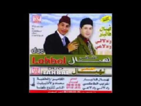 فكاهة نادرة ثنائي الهبال العطار 