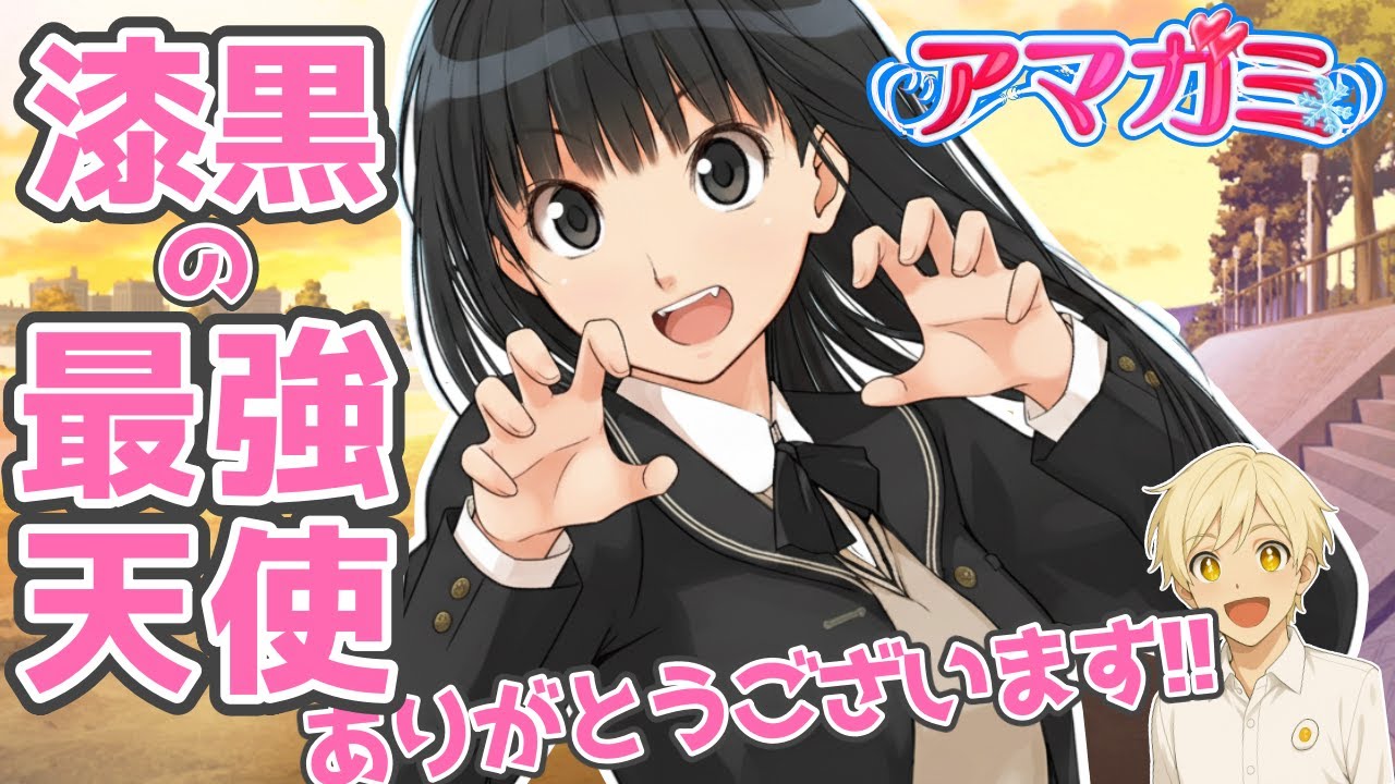 アマガミ・総集編】絢辻詞「スキルート」 - YouTube