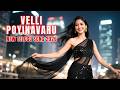 "VELLI POYINAVARU" NEW TELUGU SONG 2026