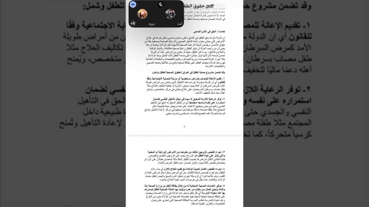 ٧ مارس ٢٠٢٦