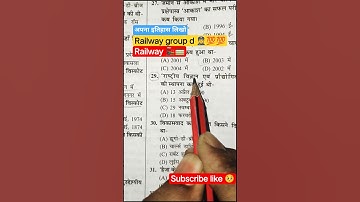 100 Railway Group D Science Questions You Need to Know NOW!#short #railwayexam #motivation #railway