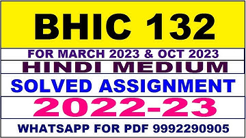 bhic 132 solved assignment 2022-23 in hindi | bhic 132 solved assignment 2022-23 | bhic 132 2022-23