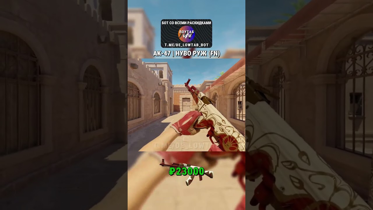 САМЫЕ ДОРОГИЕ СКИНЫ