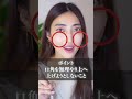 【口元たるみ解消】マリオネットライン、顎のたるみを燃やす🔥表情筋トレーニング #shorts