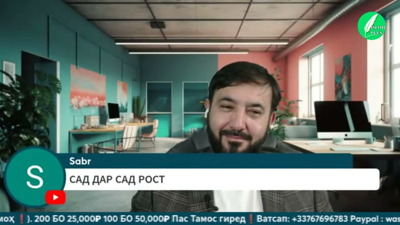 Кулобибача аз номуси поймолшуда ва ғайрати ҷавонон гуфт-Кулобиҳо бубинед!