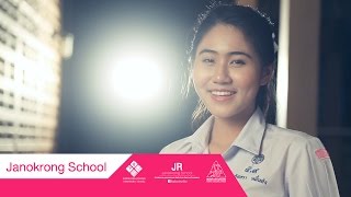 จำขึ้นใจ(รางวัลของครู) | สุ จ่านกร้อง Feat.ครูนนท์ | โรงเรียนจ่านกร้อง