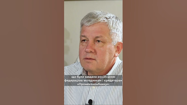 Позови проти росії за завдані збитки "ПРОМЕКОНОМБАНКУ" на 651 млн грн