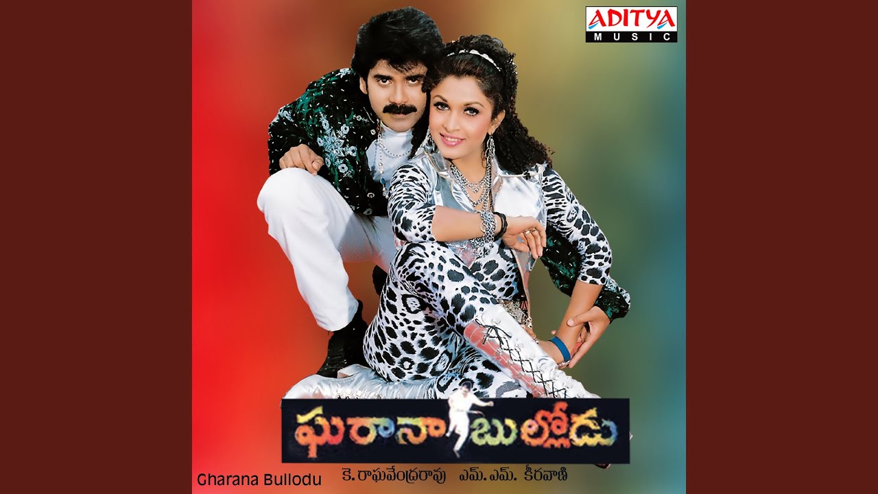 Bheemavaram Bulloda